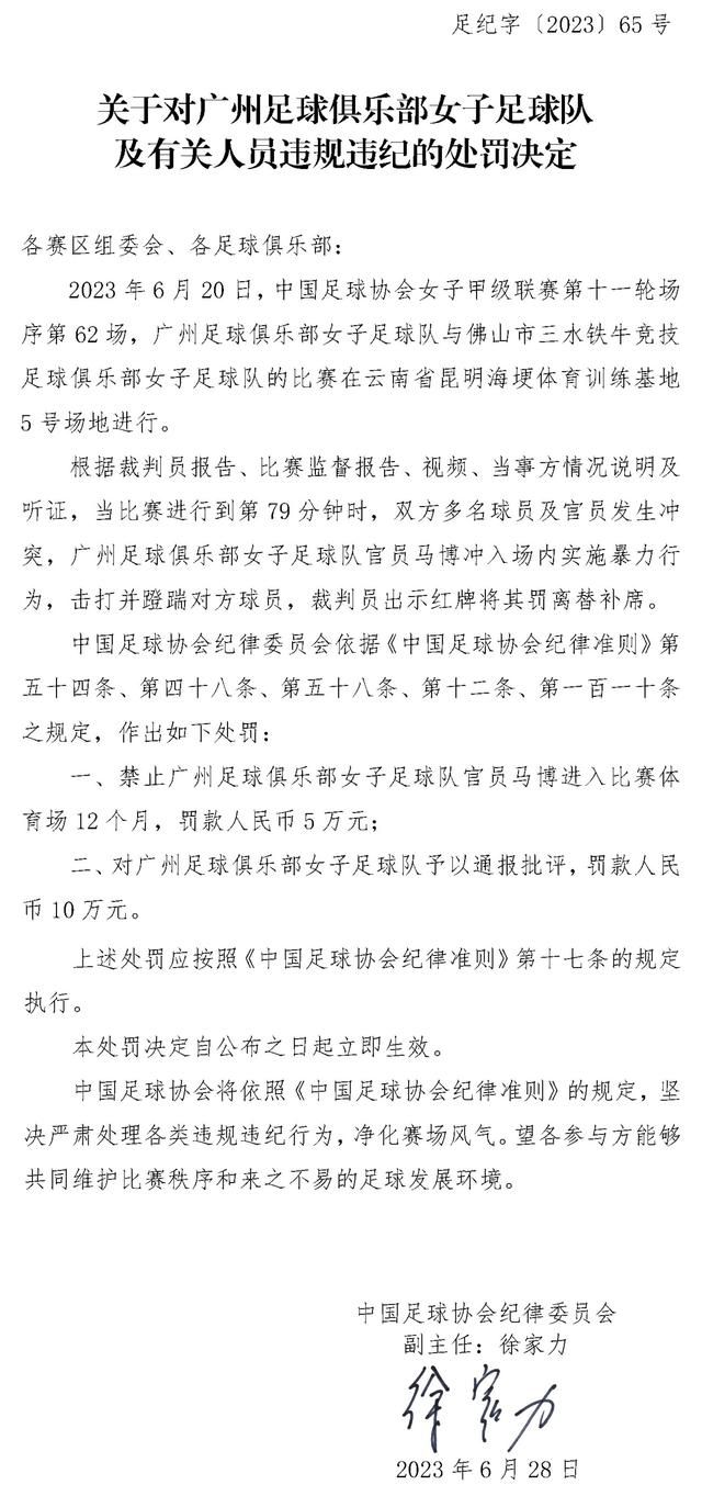 法甲-巴黎1-1里尔遭读秒绝平 姆巴佩收获年度50球北京时间12月18日凌晨3点45分，2023-24赛季法甲第16轮在莫鲁瓦球场展开角逐，巴黎圣日耳曼客场挑战里尔。